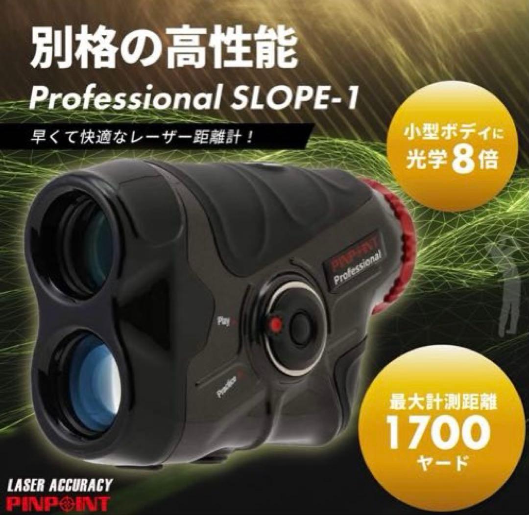❣️美品❣️レーザーアキュラシーPINPOINTProfessional