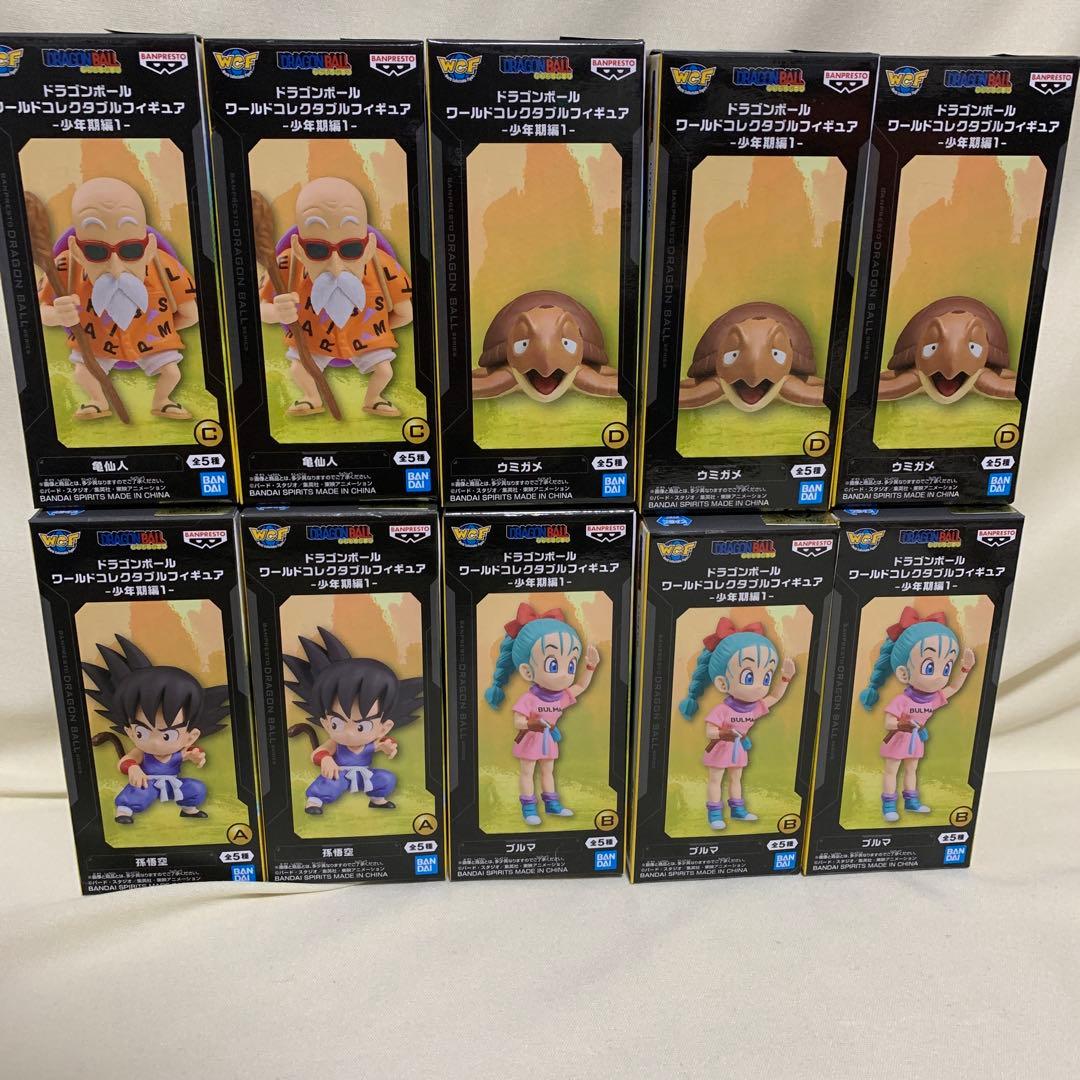 お*茶様 ワールドコレクタブルフィギュア ワーコレ ドラゴンボール 少年期編1