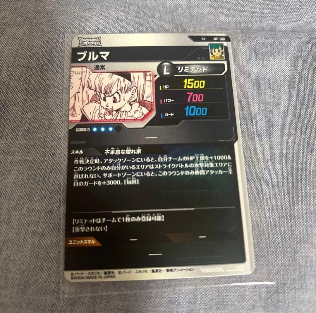 ドラゴンボールダイバーズ40周年　アドバンスパック　ブルマ パラレル