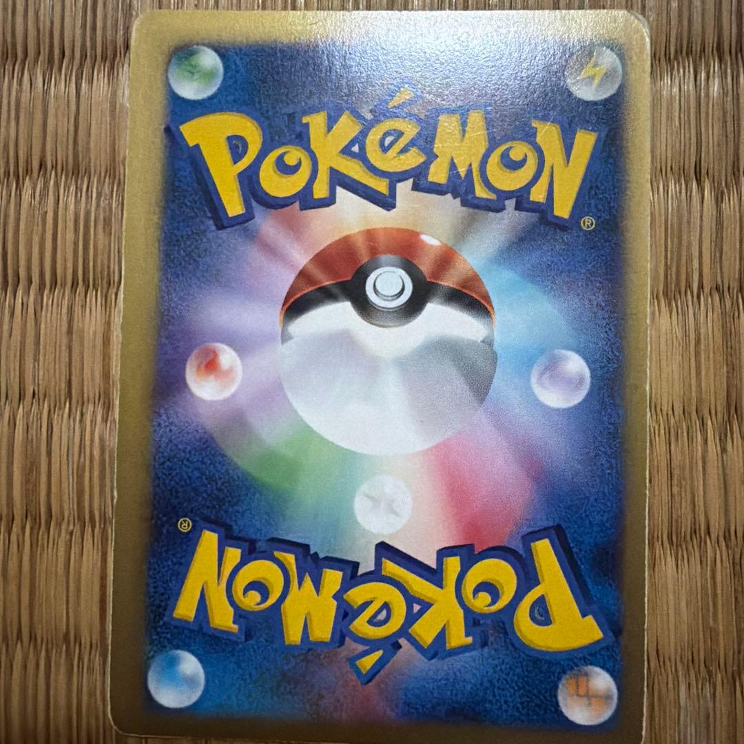ツクシのハッサム ポケモンカード