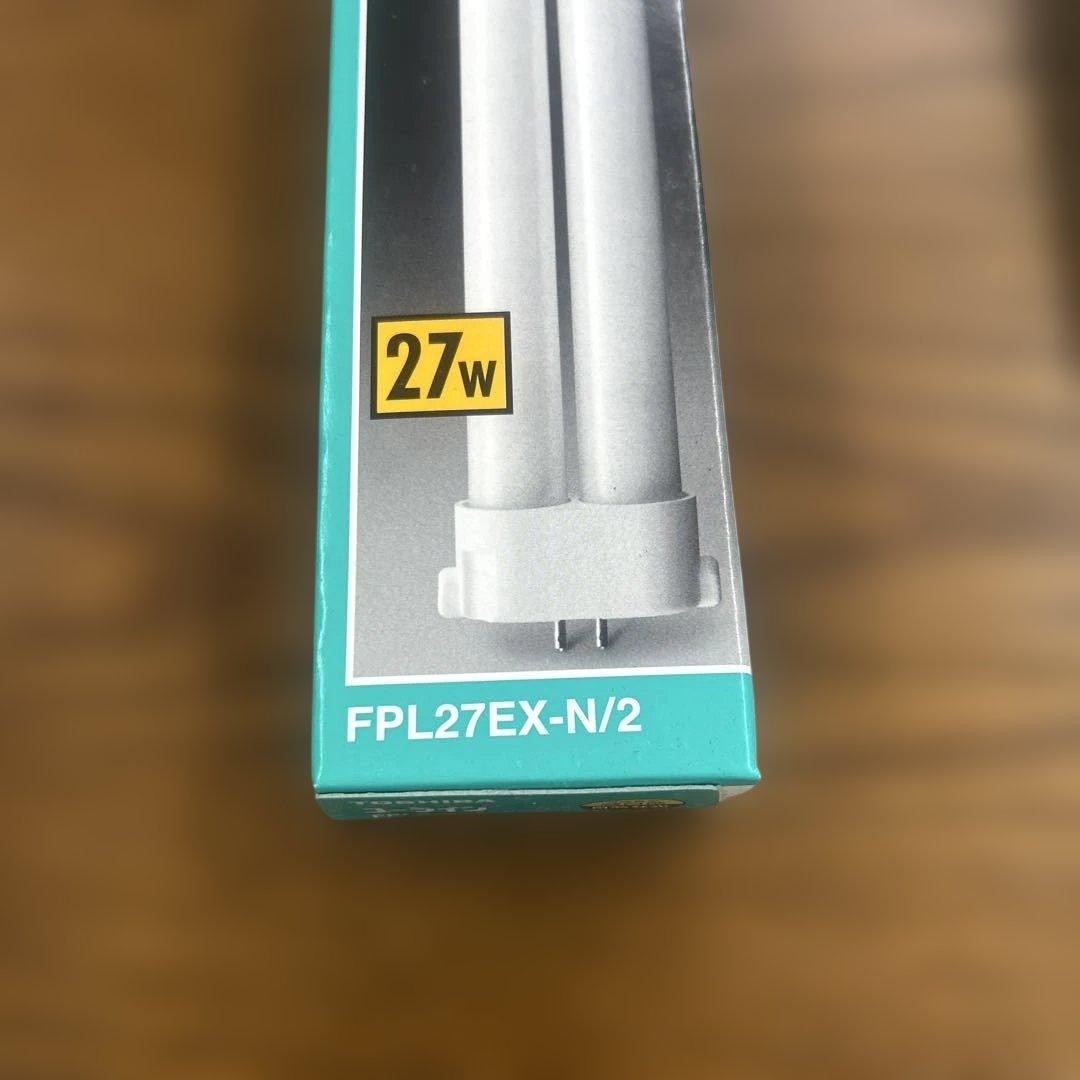東芝　ユーライン　FPL27EX-N/2 27W 蛍光灯 昼白色　10本