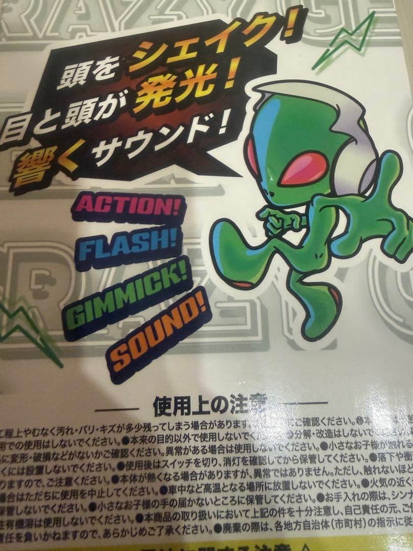 フィギュア 雑貨 まとめ売り