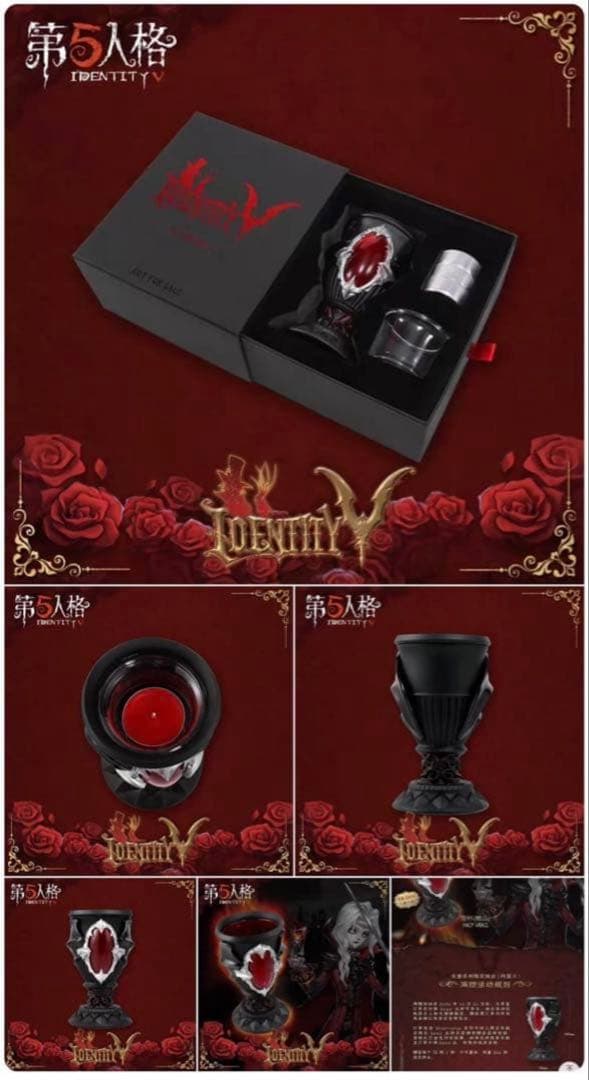 第五人格 IdentityV 古城シリーズ 写真家 血の剣 燭台 中国限定