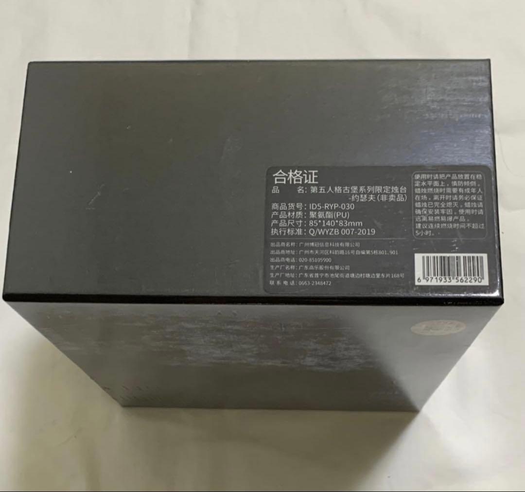 第五人格 IdentityV 古城シリーズ 写真家 血の剣 燭台 中国限定