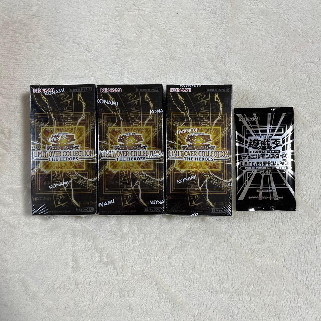 遊戯王OCG LIMIT OVER COLLECTIONセット
