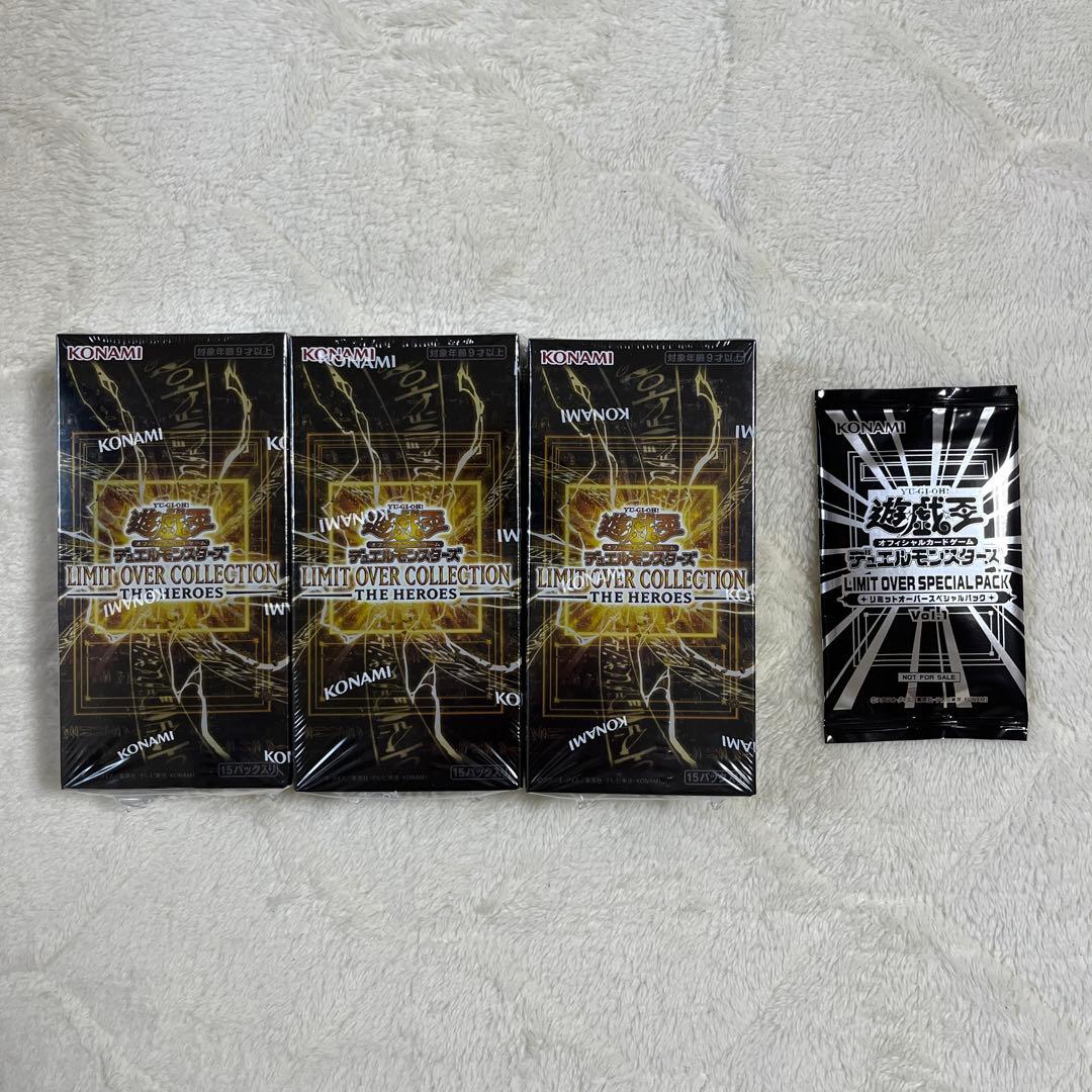 遊戯王OCG LIMIT OVER COLLECTIONセット