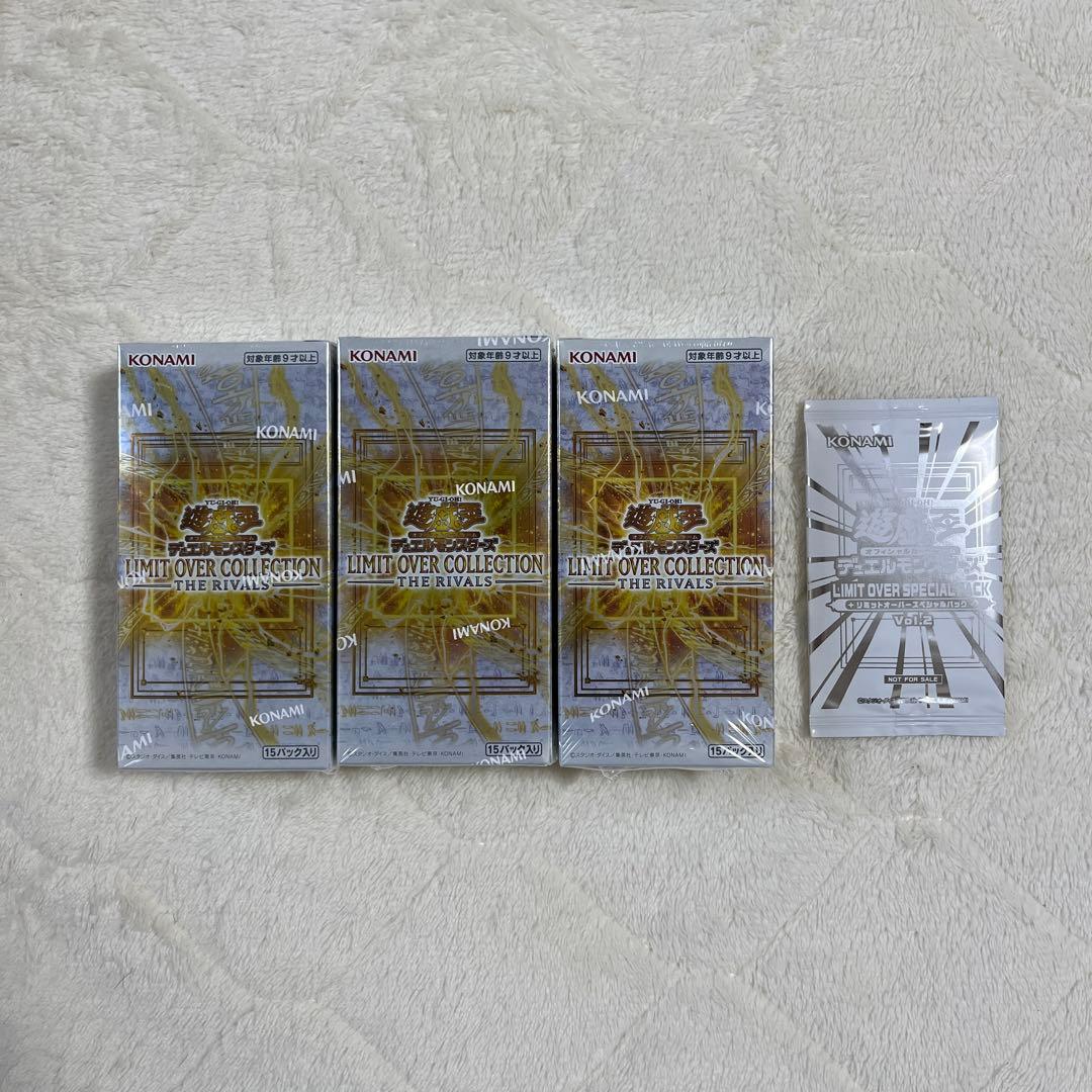 遊戯王OCG LIMIT OVER COLLECTIONセット