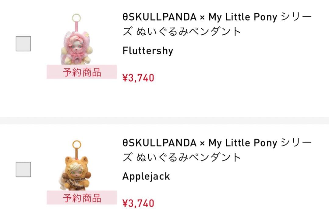 POPMART SKULLPANDA My Little Pony ぬいぐるみ