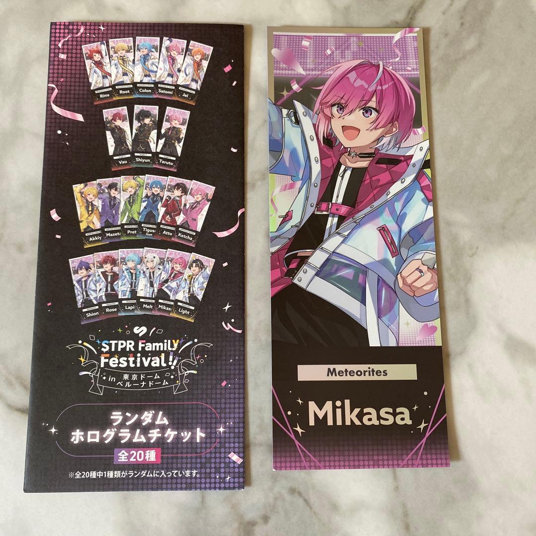 めておら　みかさくんグッズセット
