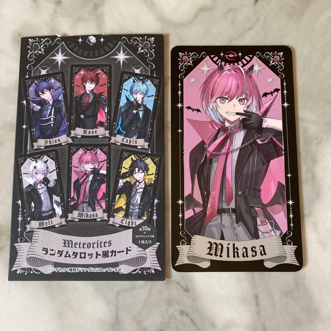 めておら　みかさくんグッズセット