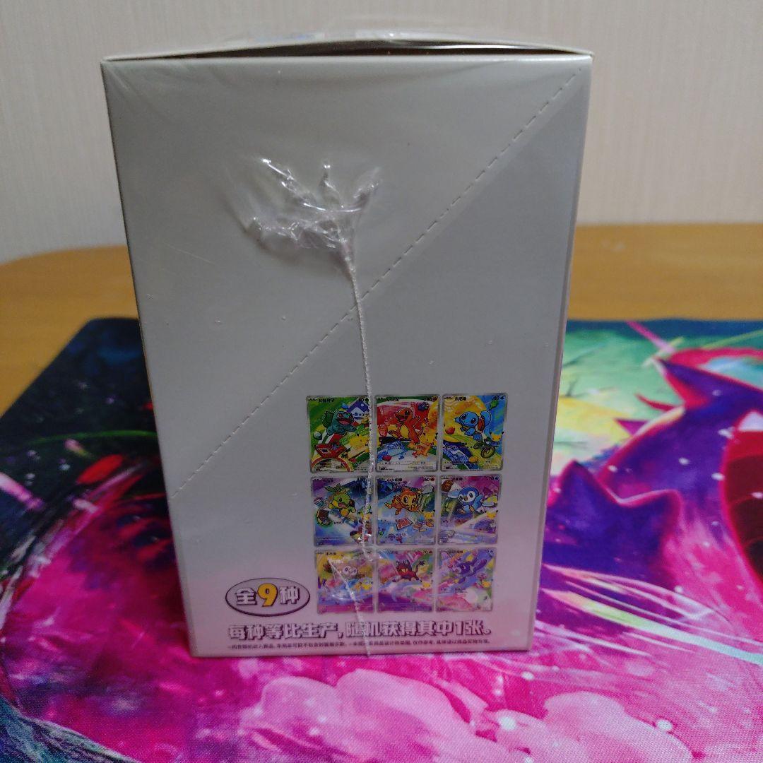 中国限定　ポケモンカード　30 周年　プロモ　新品未開封品カートンシュリンク付