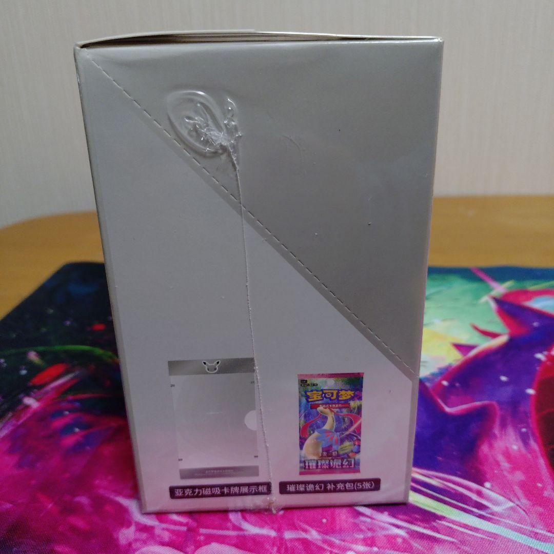 中国限定　ポケモンカード　30 周年　プロモ　新品未開封品カートンシュリンク付