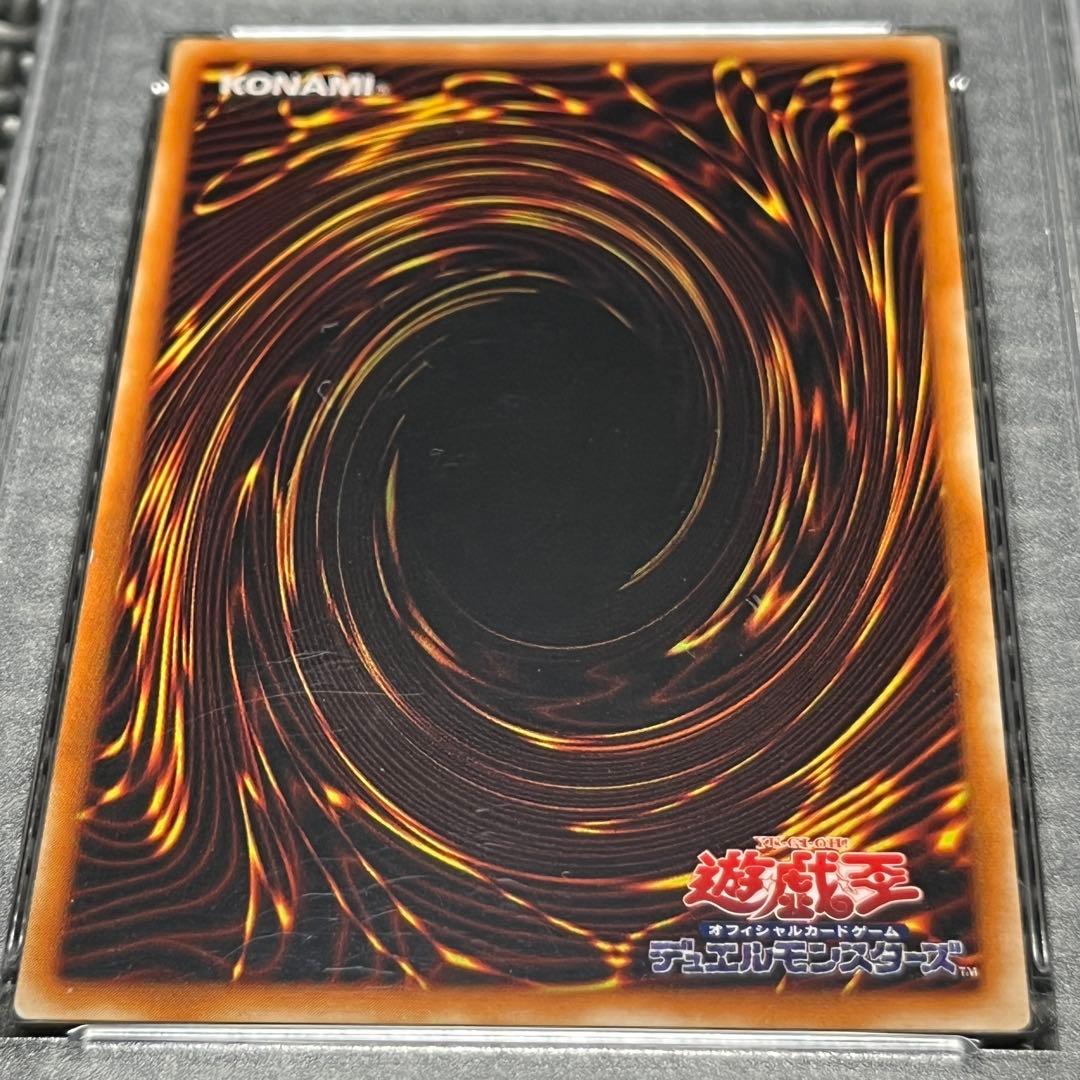 カオスソルジャー 開闢の使者 レリーフ　PSA9