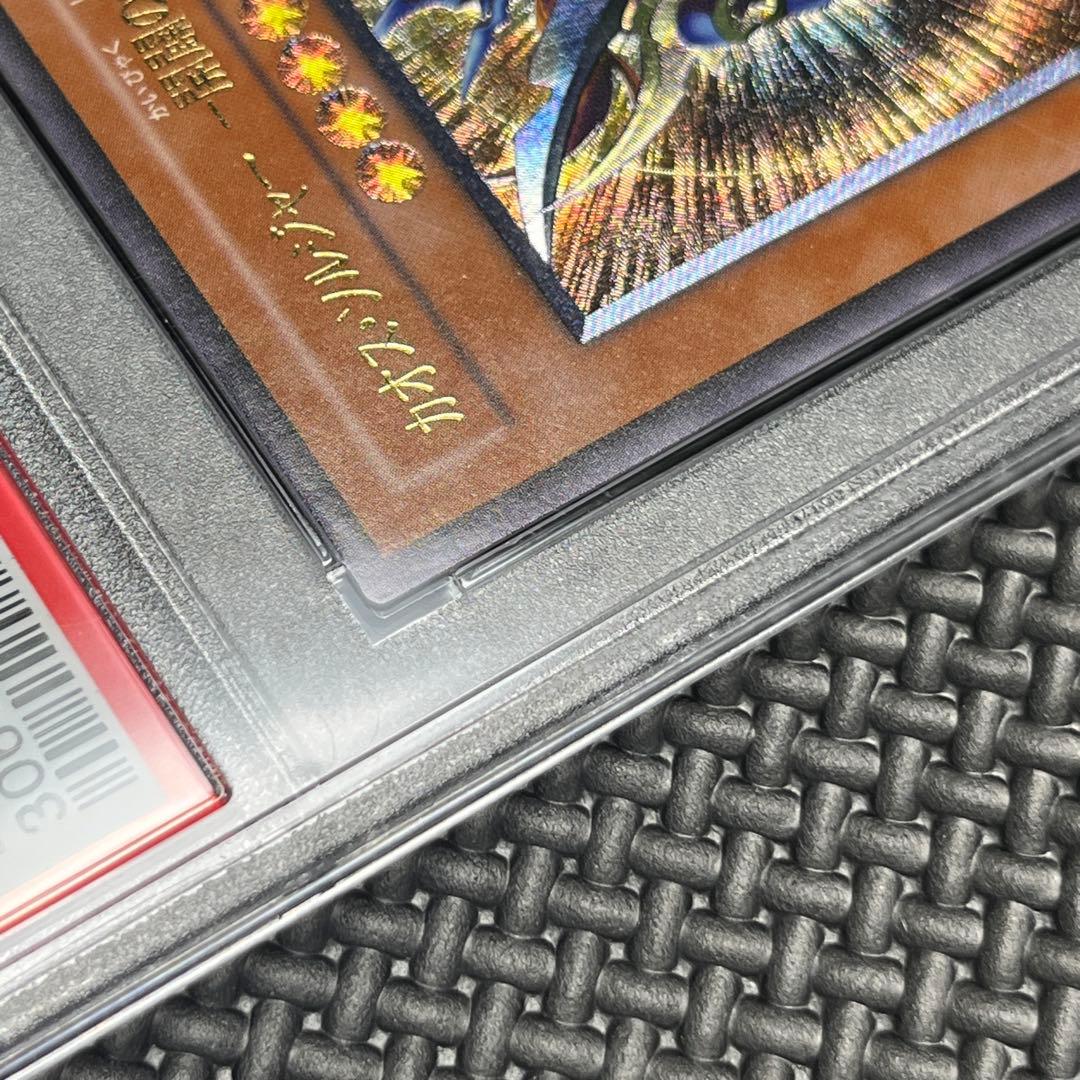 カオスソルジャー 開闢の使者 レリーフ　PSA9