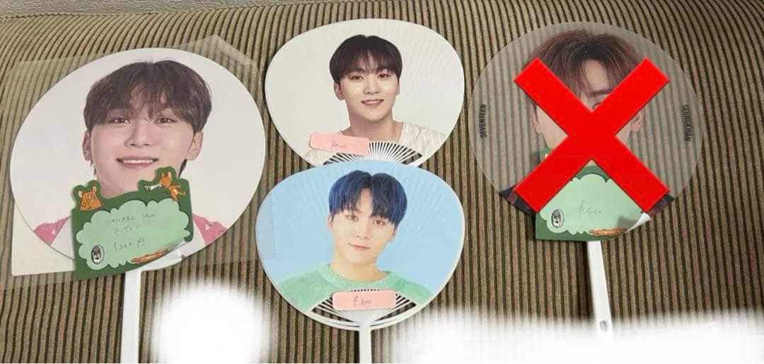 SEVENTEEN スングァン　うちわ　10点　セット