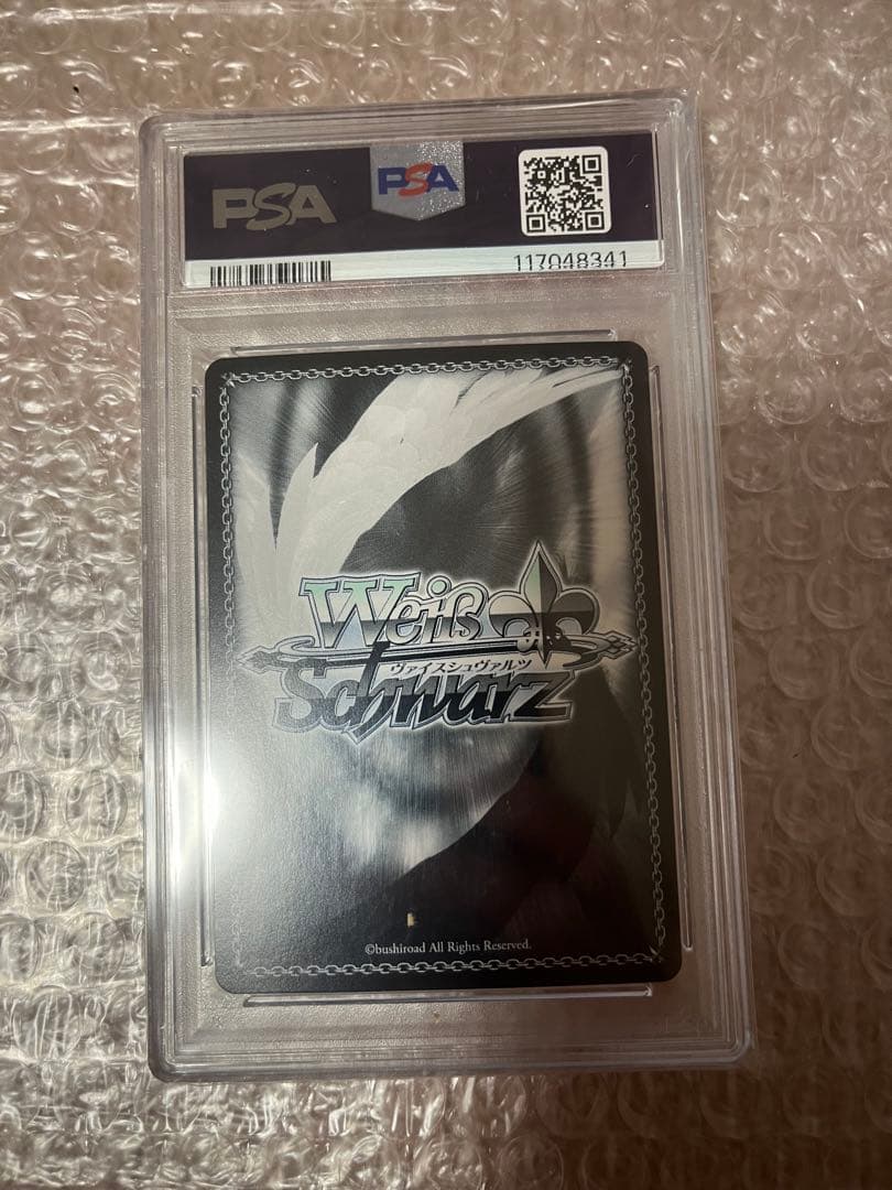 トカゲの保護　ティア　psa10