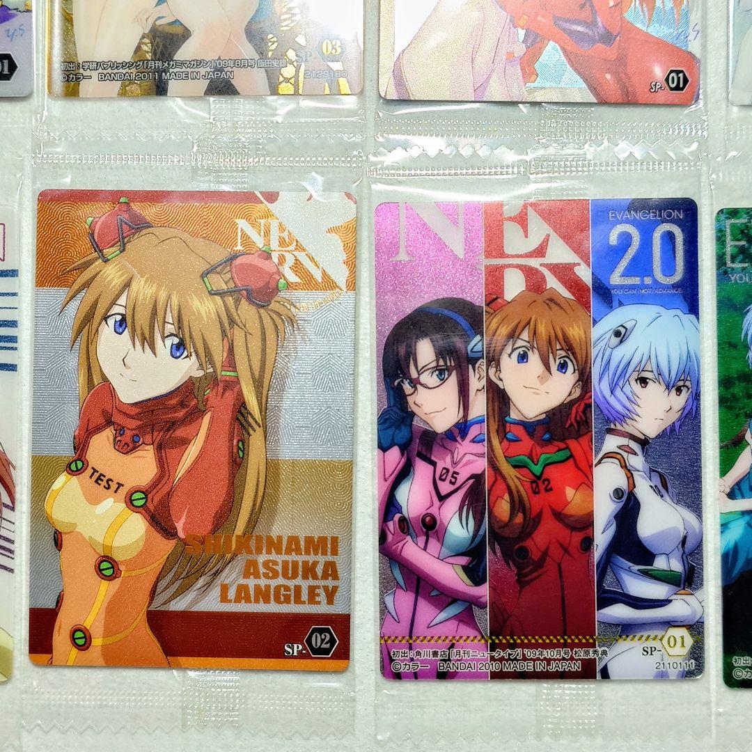 エヴァンゲリオン ウエハースカード28枚 まとめ売り 未開封 SP等