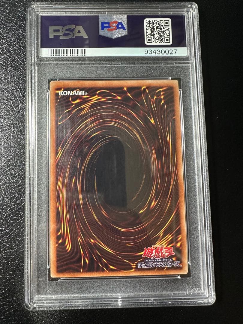 【PSA9】守護神官マナ　20th