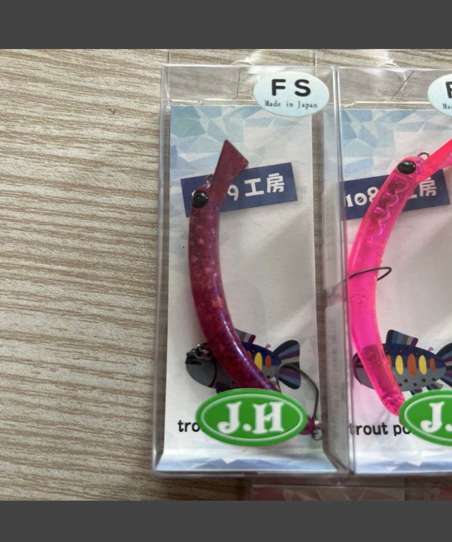 1089工房 さかさにょろ 60FS 70FS