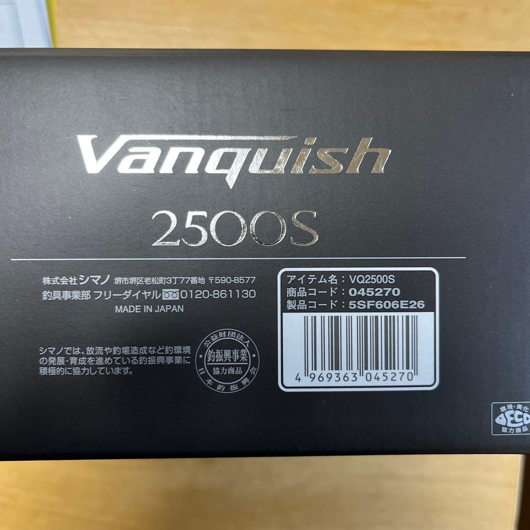 23ヴァンキッシュ2500S シマノ　23Vanquish