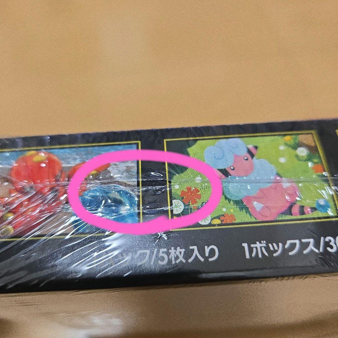 ポケモンカード MEGA ニンジャスピナー 3box シュリンク付き