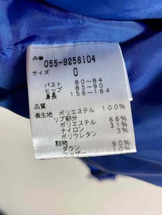 パーリーゲイツ　ダウンベスト