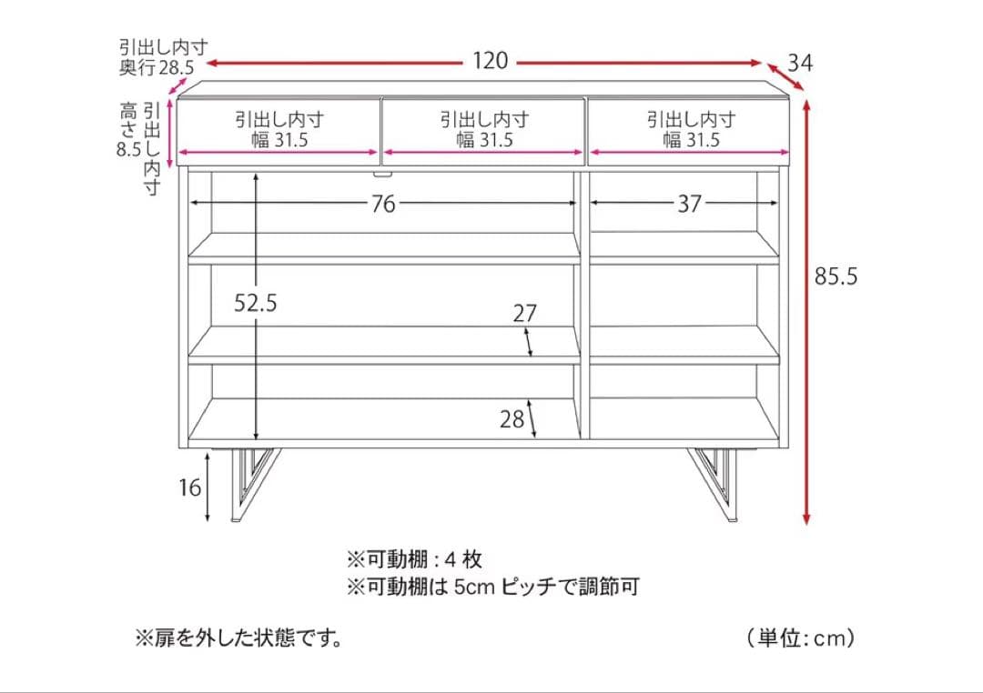 ベルメゾン アルダー材 サイドボード / リビングボード 幅120cm 日本製
