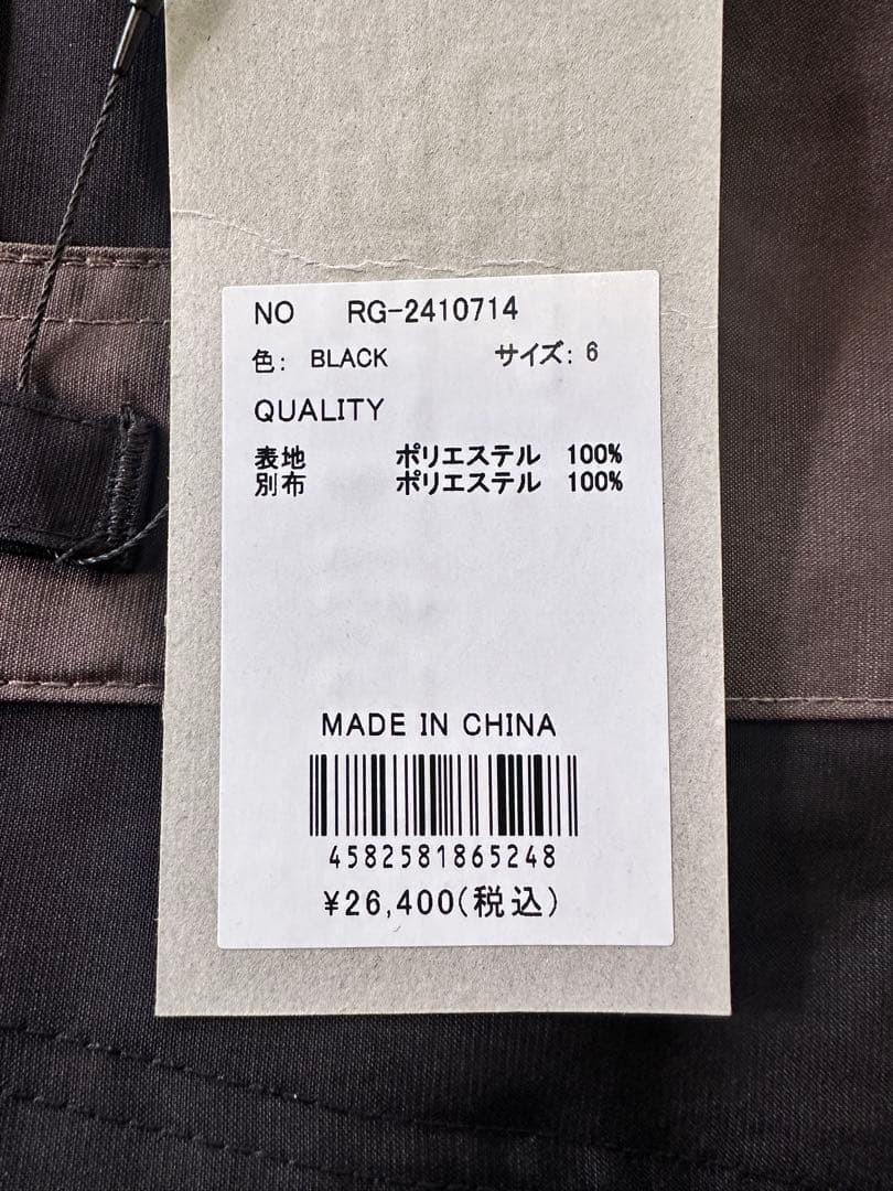 【新品未使用】サイズ6 メンズ ハーフパンツ ラッセルノ 2680