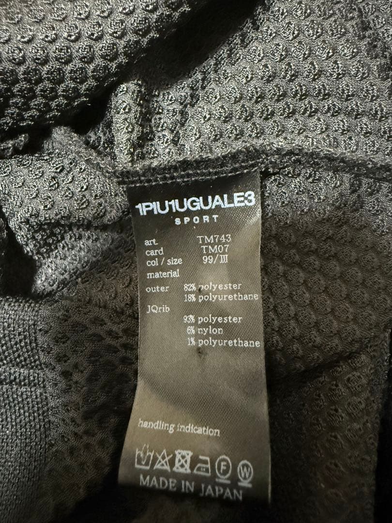 1piu1uguale3 technical meshセットアップ wjkakm