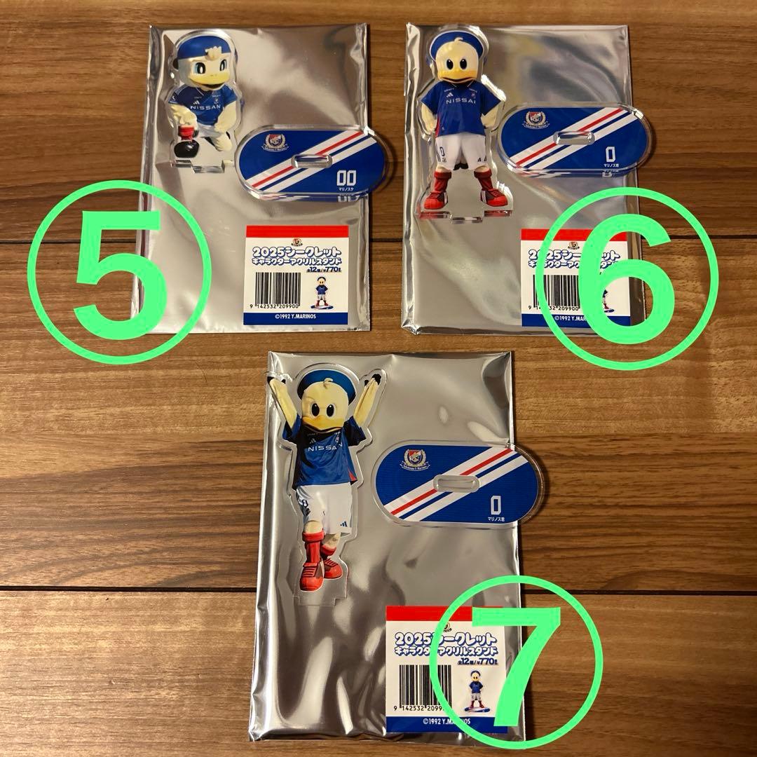 横浜F・マリノス シークレットキャラクターアクリルスタンド(バラ売り可)