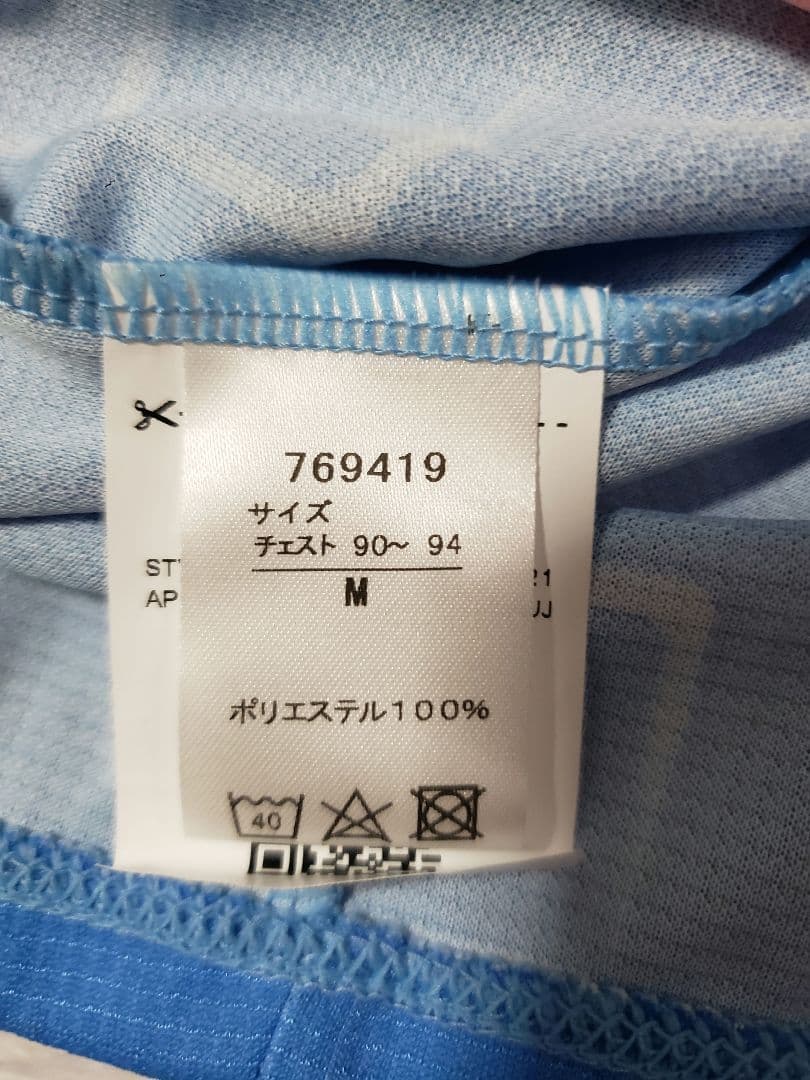 ​【新品タグ付/2022】川崎フロンターレ ホームユニフォーム (Mサイズ)