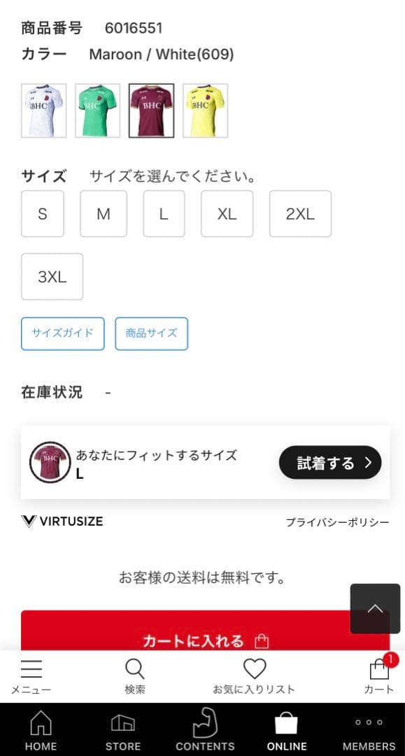 【全色・全サイズ有】いわきFC 2026年モデル ユニフォーム アンダーアーマー