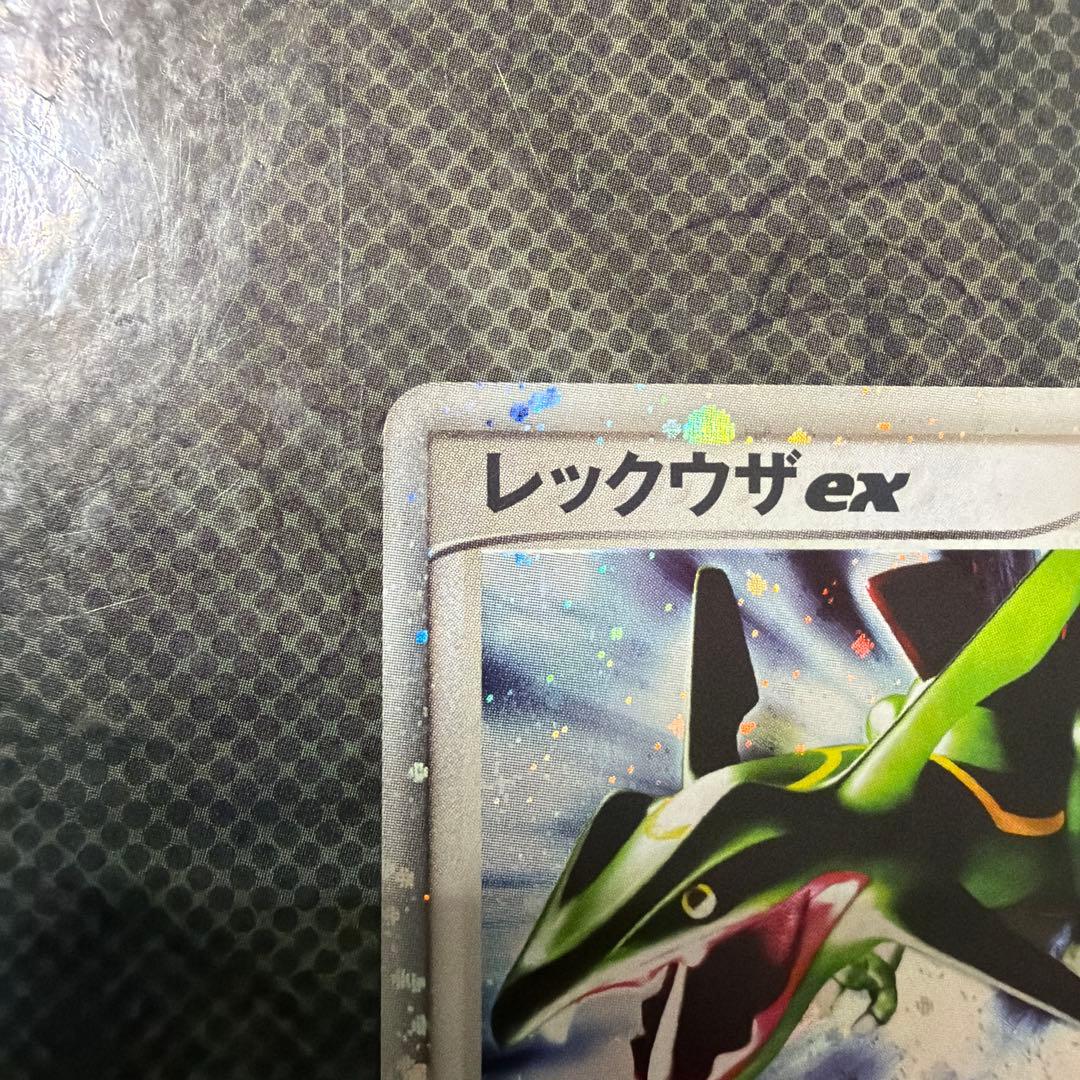 レックウザex ☆ 第3弾拡張パック 天空の覇者 047/054 1st 美品