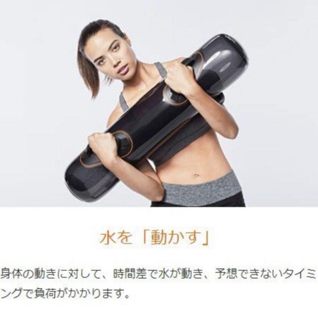 SIXPAD Water Weight（シックスパッド ウォーターウェイト）