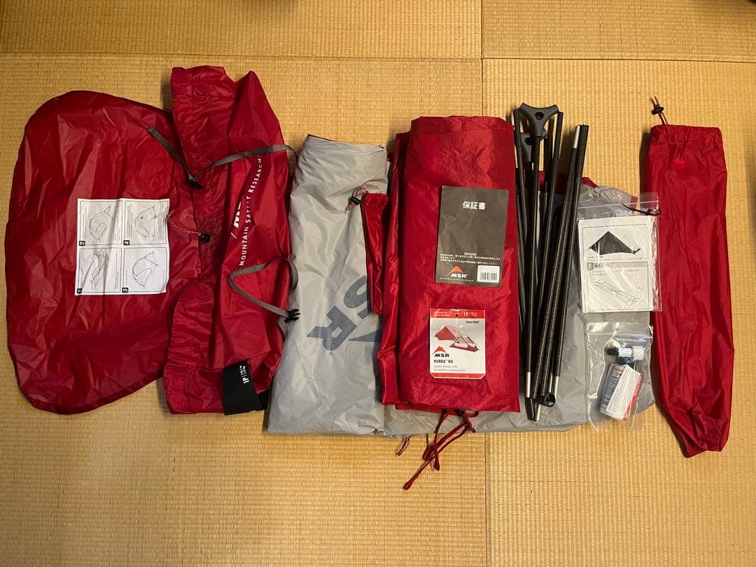 新品未使用品　MSR HUBBA NX 1人用 キャンプ ツーリング 登山