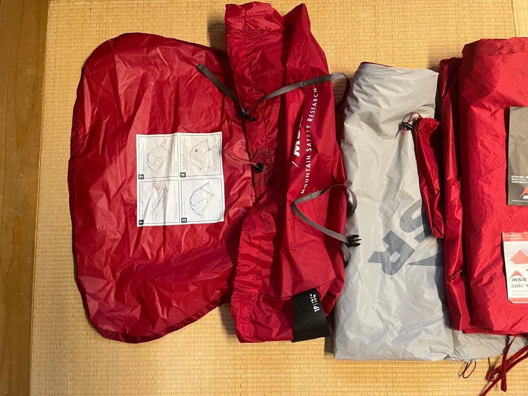 新品未使用品　MSR HUBBA NX 1人用 キャンプ ツーリング 登山