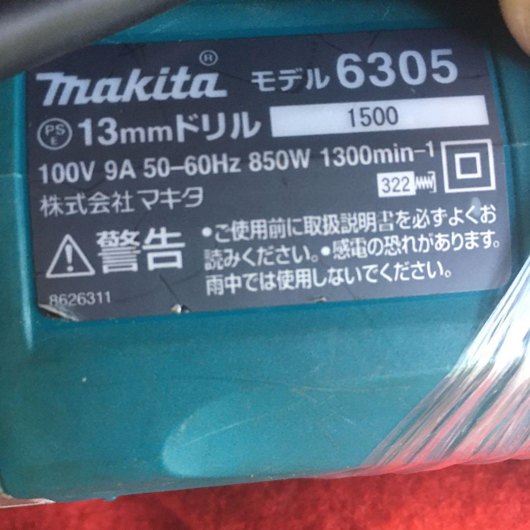 マキタ　13mmドリル　6305 makita