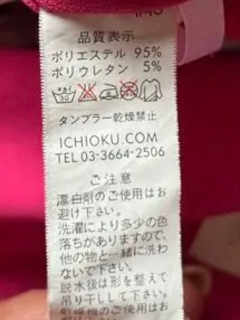 社交ダンス⭐️カラオケ⭐️フレアードレス