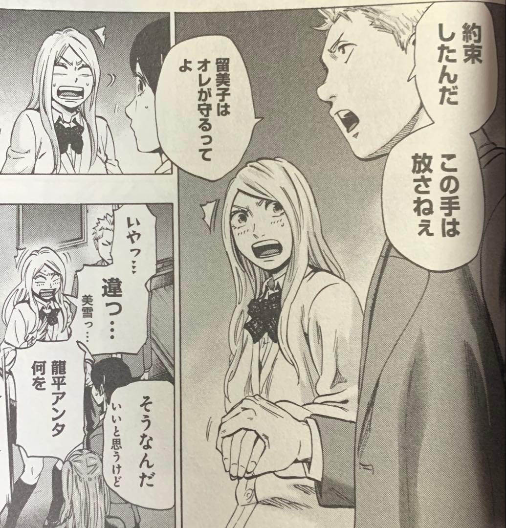 フクページ2