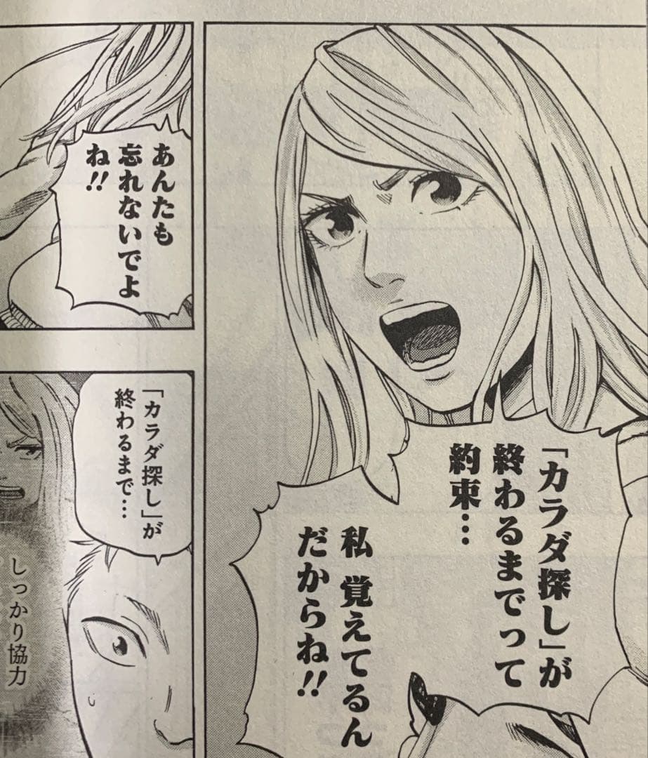 フクページ2
