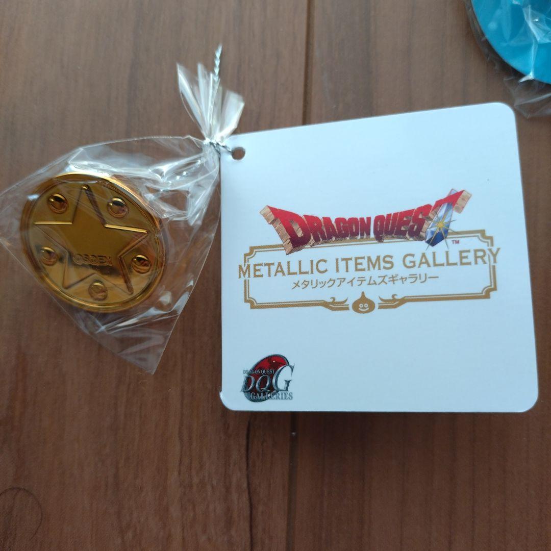 ドラゴンクエスト メタリックアイテムズギャラリー セット