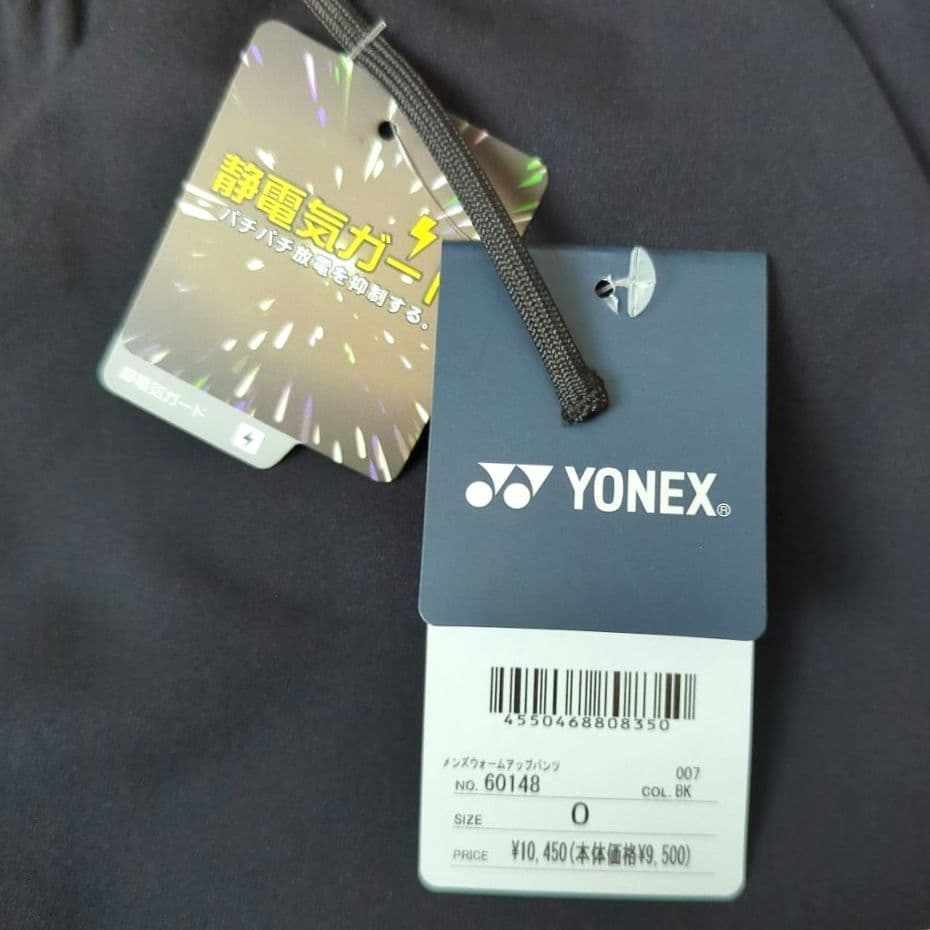 期間限定価格　新品　YONEX　メンズ　O　ウォームアップパンツ　黒　ストレッチ