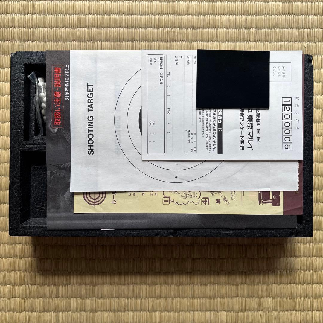 東京マルイ　GLOCK26 ガスガン