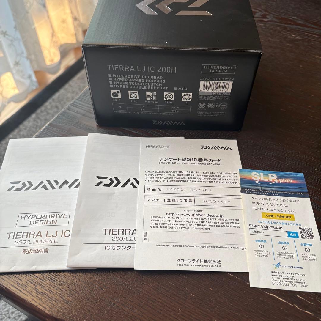 TIERRA LJ IC200H ベイトリール