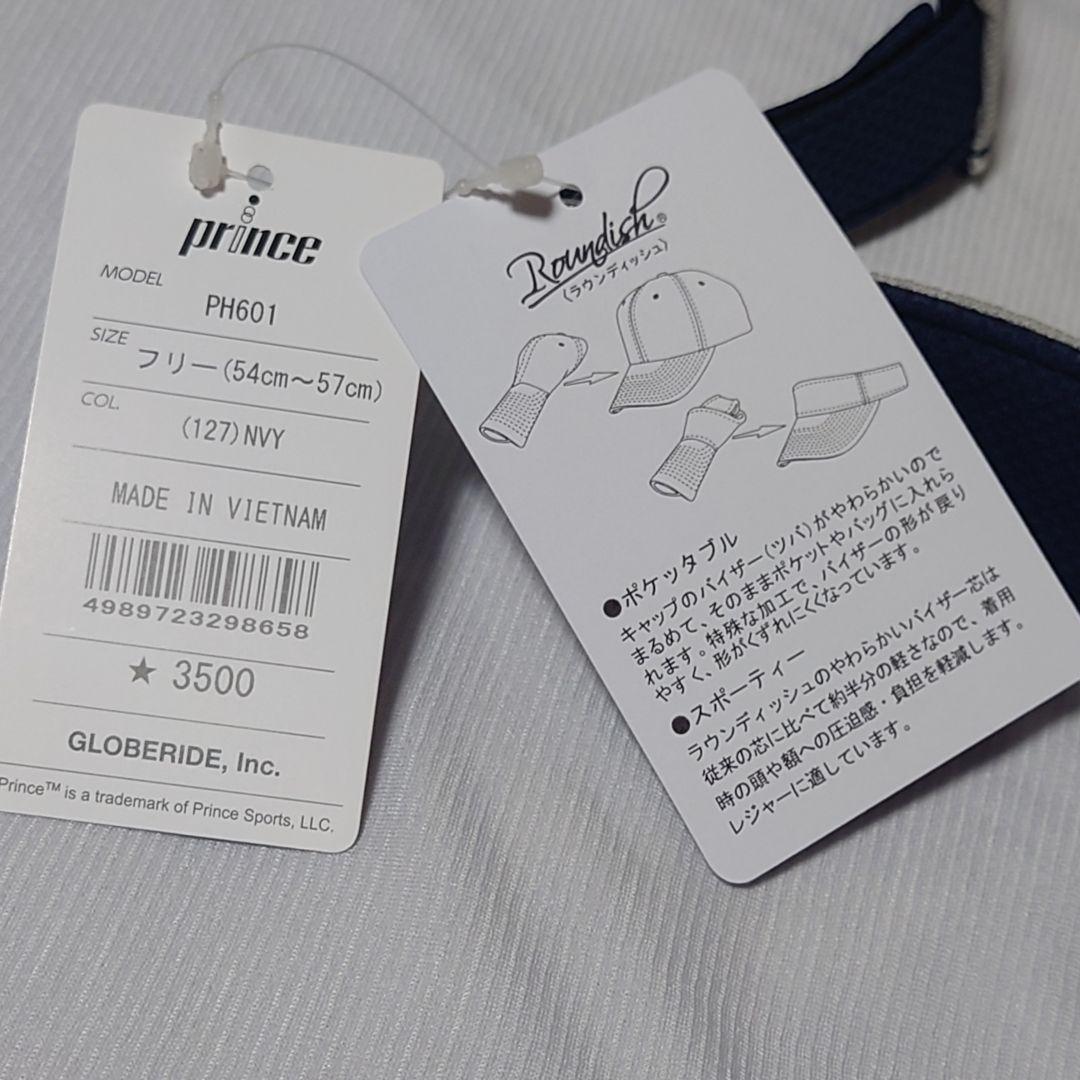 ユーリ様 リクエスト 2点 まとめ商品