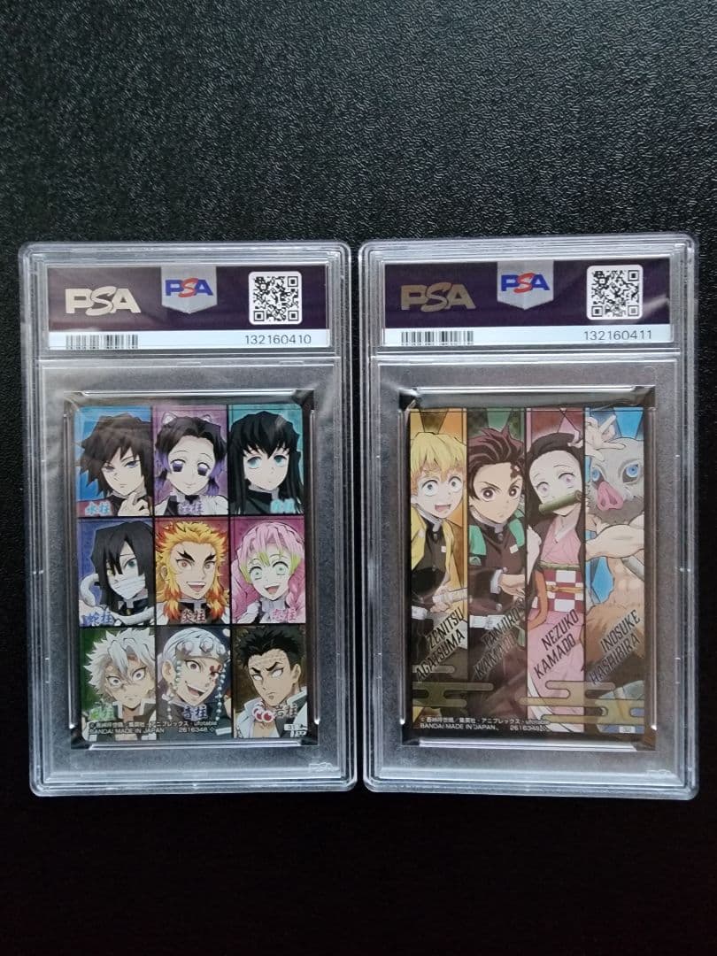 鬼滅の刃　ウエハース　PSA10