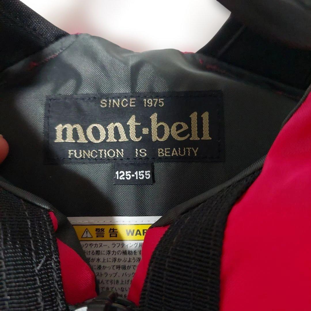 mont-bell ピンク ライフジャケット 125-155