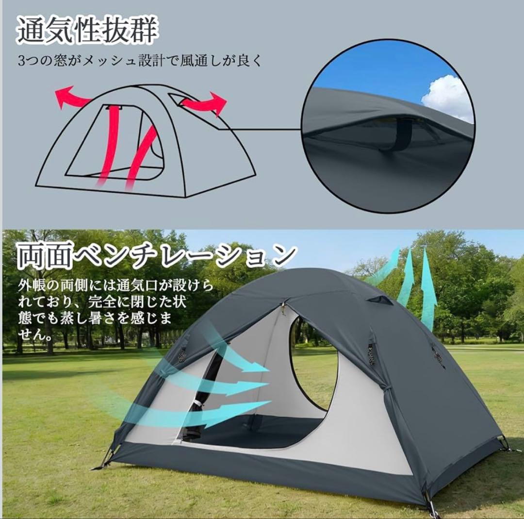 unp テント 2人用 ドームテント 1人用 キャンプテント 前室あり