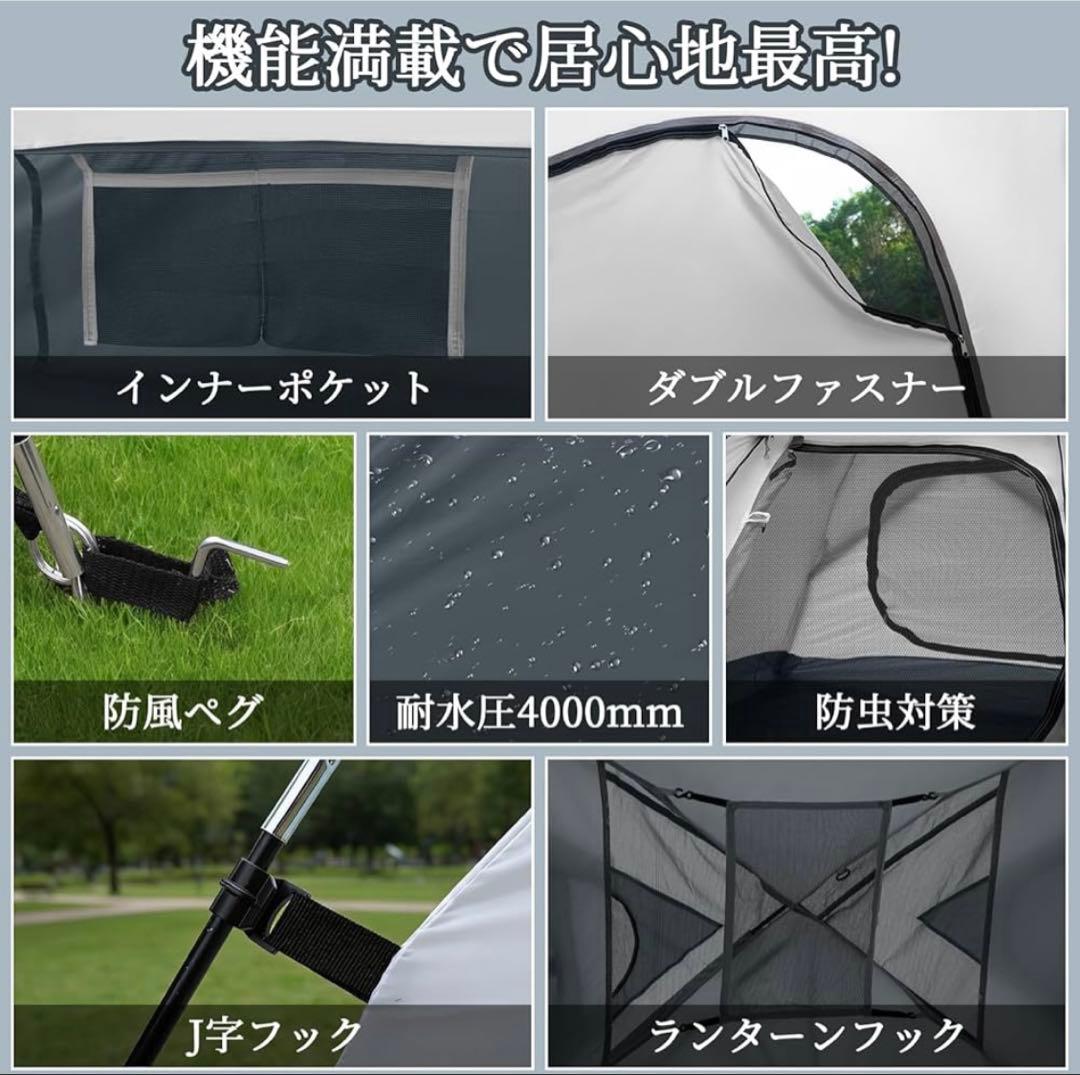 unp テント 2人用 ドームテント 1人用 キャンプテント 前室あり