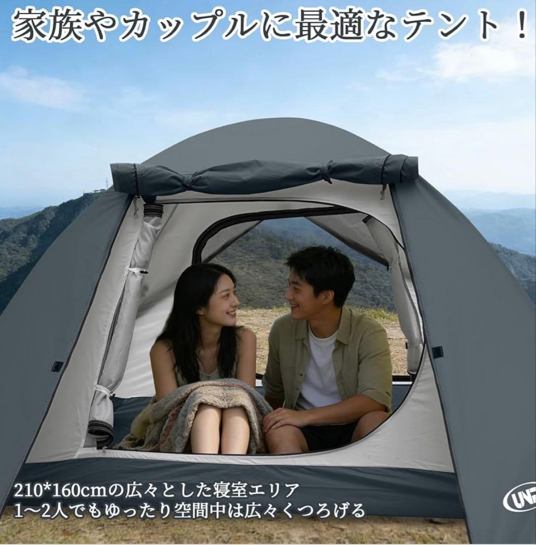 unp テント 2人用 ドームテント 1人用 キャンプテント 前室あり